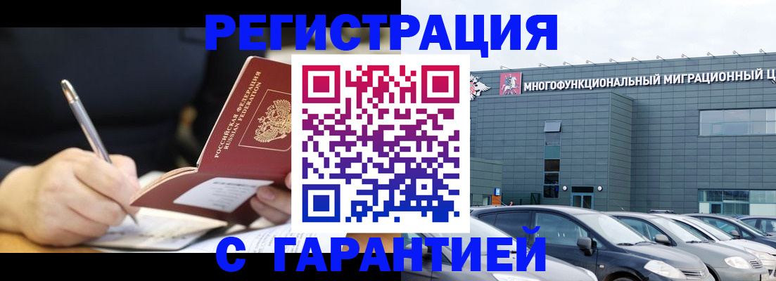 регистрация для дет. сада в Дзержинском