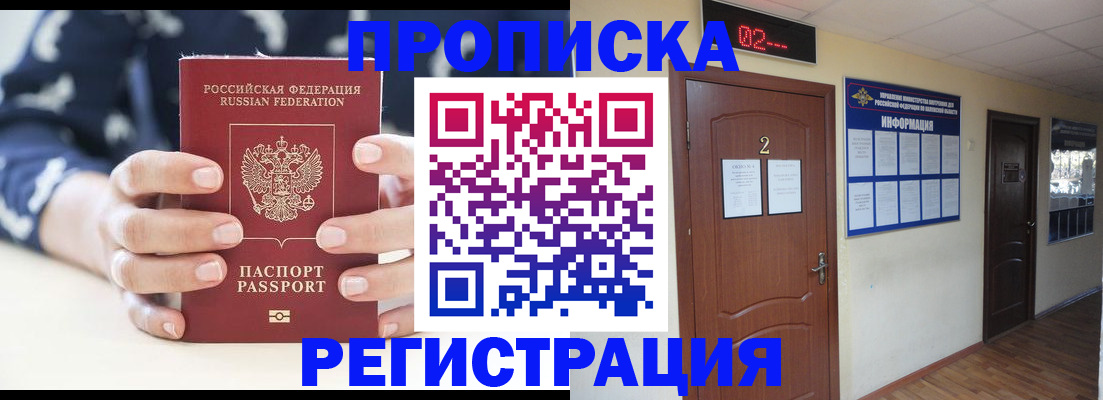 регистрация для дет. сада в Дзержинском